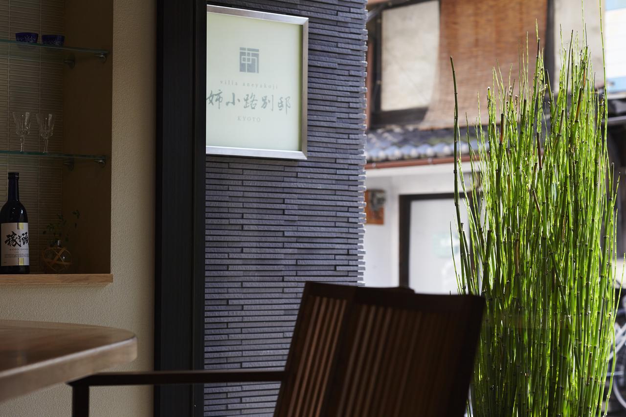 Gracevilla Nijo-Jo Castle Villa Aneyakoji Kyoto Exterior foto